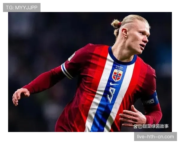 哈兰德与梅西同龄阶段进球效率对比：爆发力与持续性的差异分析