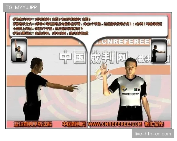 在国际篮球比赛中，三秒规则的具体差异有哪些？