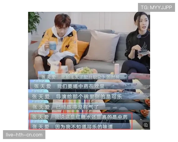 黄东萍训练完直接啃冰棍,这自律人设是不是有点绷不住了?
