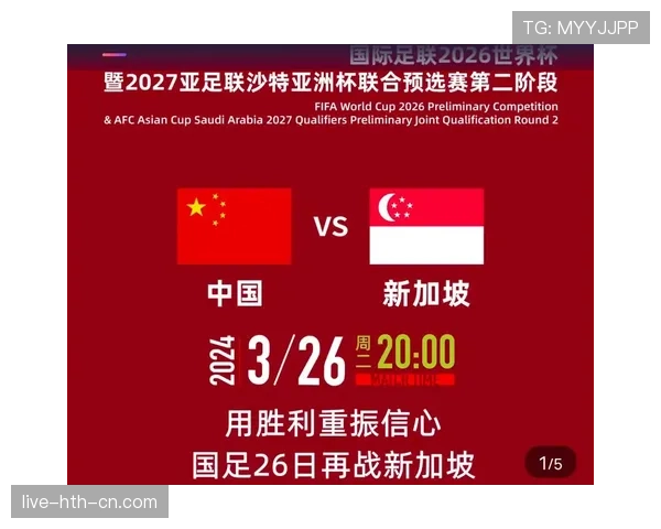 2026世界杯技术区域违规会怎么处罚 2026世界杯技术区域违规会怎么处罚