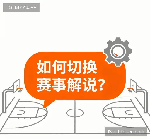 用户常见疑问